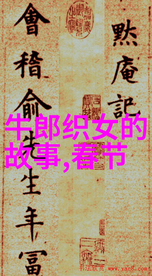 地球奇闻录魔术师与时钟的秘密交谈