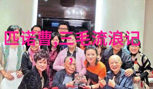 刘备的三国征途刘备的智慧与勇气在三国演义中的展现