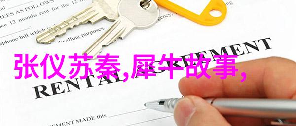 傅山历代名家手札墨迹大全