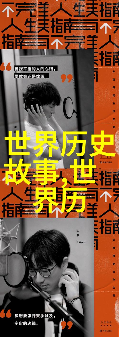 李渊与唐朝乐队在自然之声中演奏