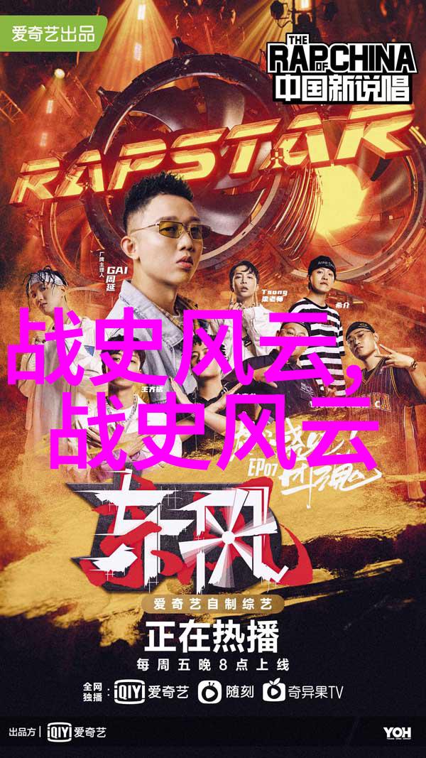 中国古代民间故事的瑰宝穿梭在传说中的世界