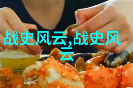 古代智慧之语成语故事探秘揭开千年来传承的词汇背后的历史与文化