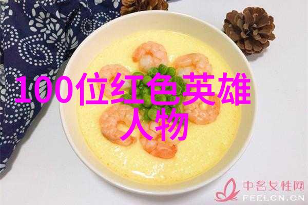 张继铁血的承传者