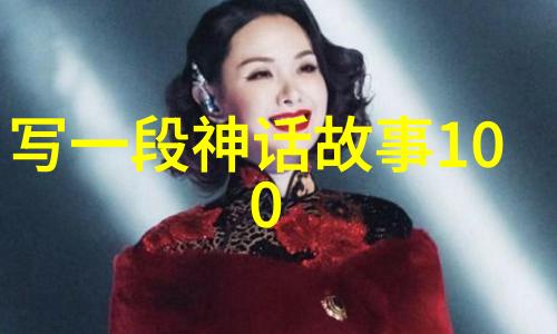神话故事-穿越千年12个引人入胜的传说