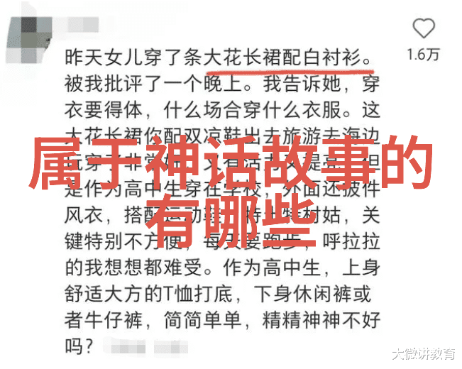 清末学霸与西装大王一场意外的洋教书