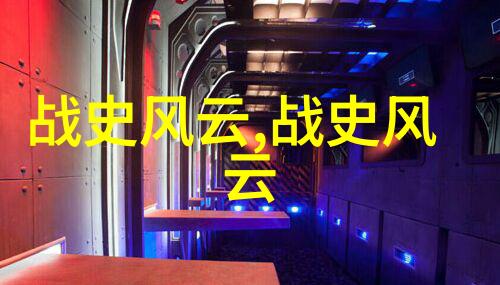 康有为與百草园理想国论晚清变法派代表人物探索未来社会蓝图