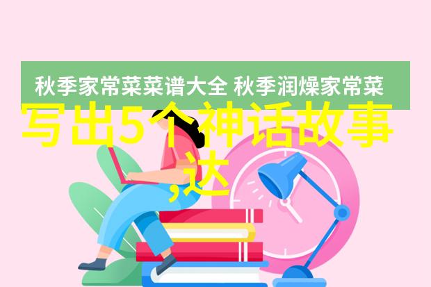 中国民间童话故事百态绘声绘影