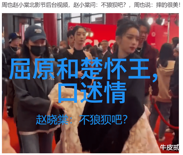 中国神话故事我国古老的传说一场龙马精神的盛宴