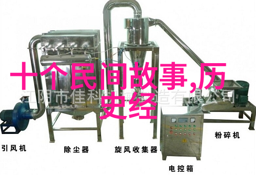 如何通过研究野史来重塑我们对某个时代或地区了解