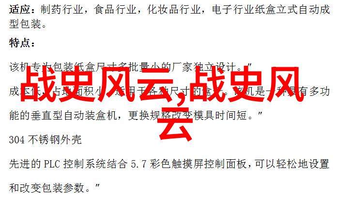 张磊跨越千山万水成为中国首位登顶珠穆朗玛峰者