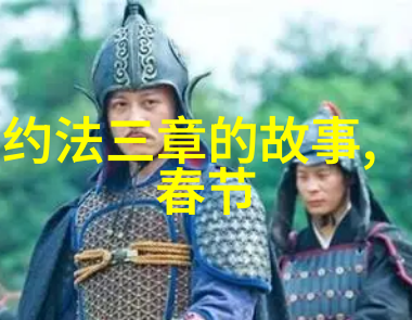 主题我国共有几位顶尖的科学家