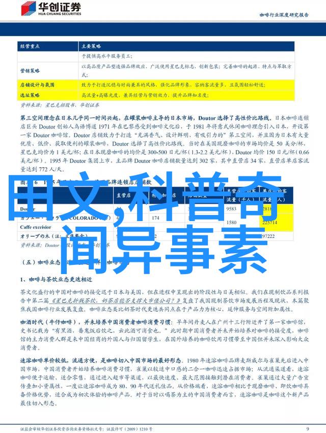 温州职业技术学院教务科研网傅向东破译水稻少肥高产密码