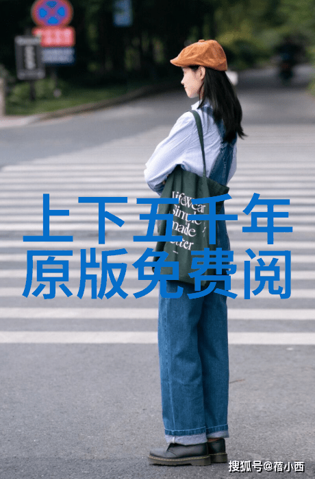 中国近代名人故事贵州苗族姊妹节的传说是哪位知名作家的笔下之墨