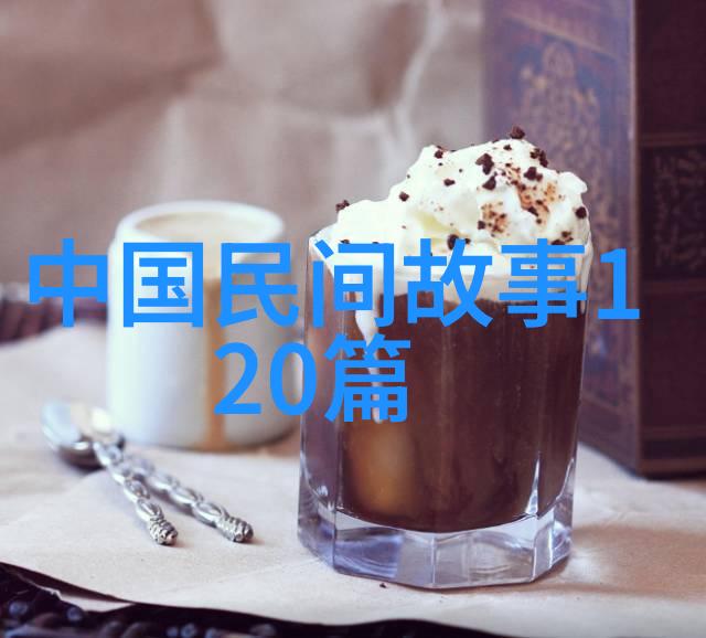 儿童历史故事大全穿越时空的秘密篇章你准备好聆听这些古老传说了吗