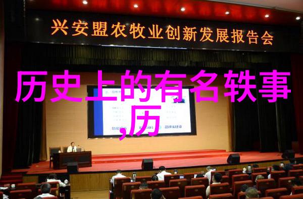 民间故事的传承之谜它们为何至今仍然吸引我们