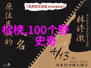 世界历史故事我亲眼见证的那场壮观的大火巴黎公社的燃烧与梦想