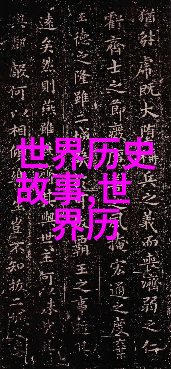 乾隆对待永琪女儿的方式清朝文化艺术中的社会态度考察