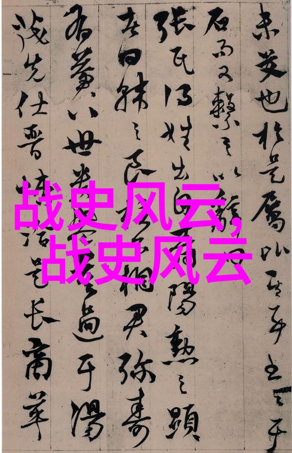 明朝文化骨气之物品探秘图