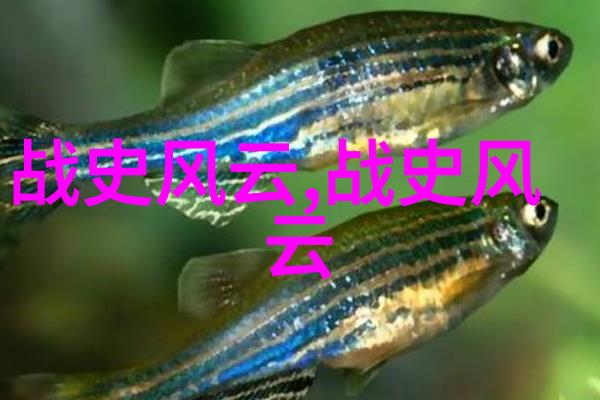 东晋书法家比喻隋朝末代皇帝昏庸无度至如墨水覆盖江山