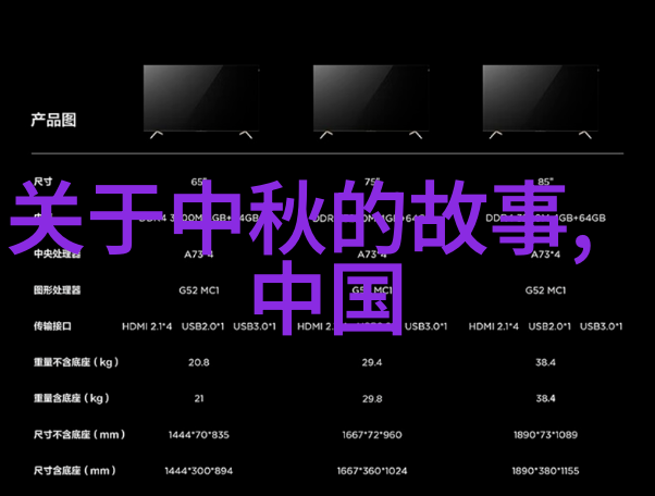关于中国古代的历史故事大全-三国演义与水浒传中的英雄形象探究
