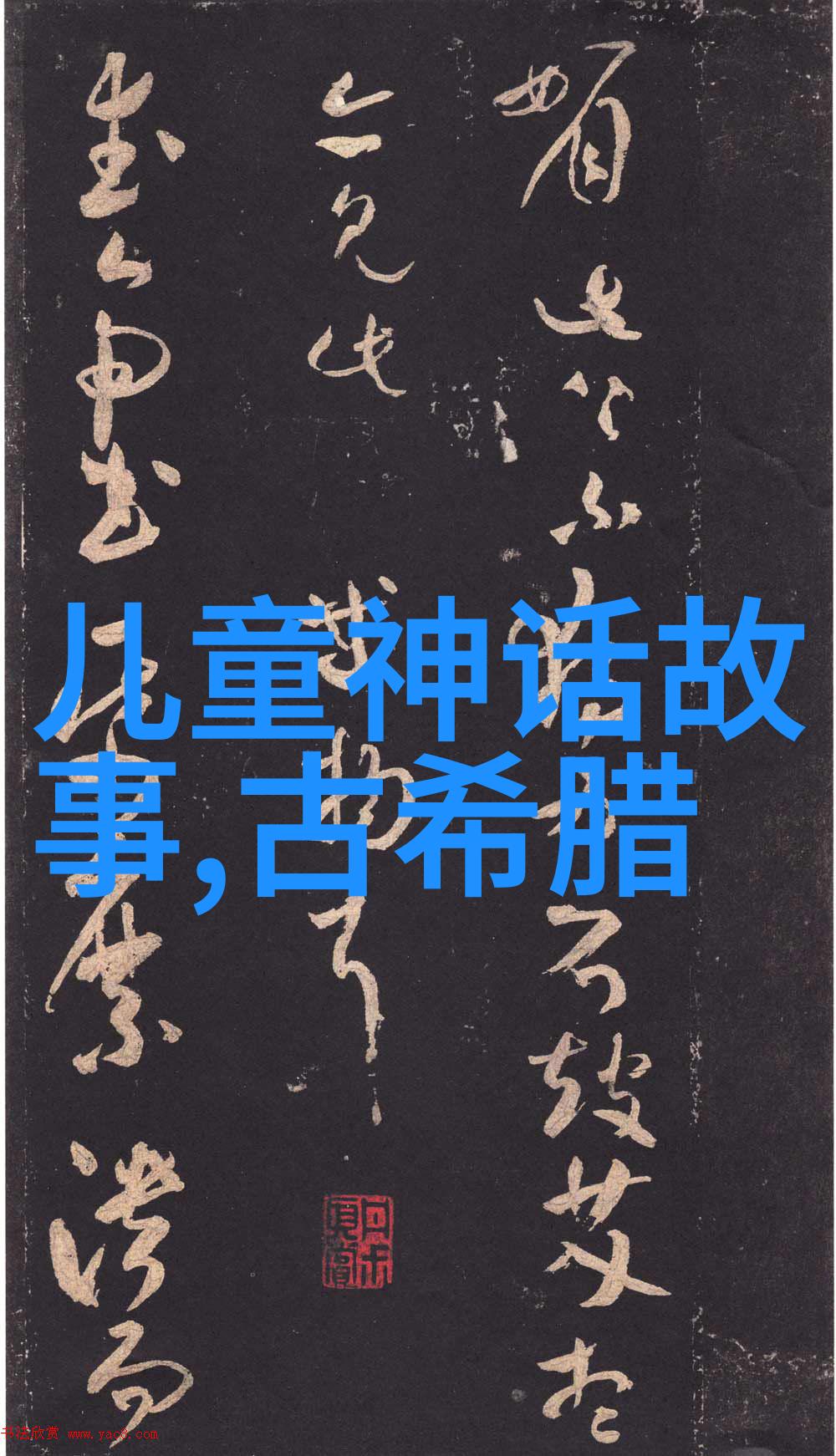 中国近代历史趣事有哪些-探秘末代皇帝溥仪的五四新生活体验