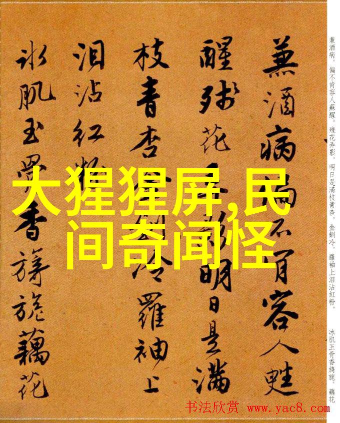 古往今来沉睡在历史长河中的奇迹与秘密