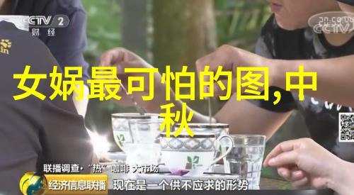 野史趣闻app-探秘野史趣闻app揭开历史的尘封面纱