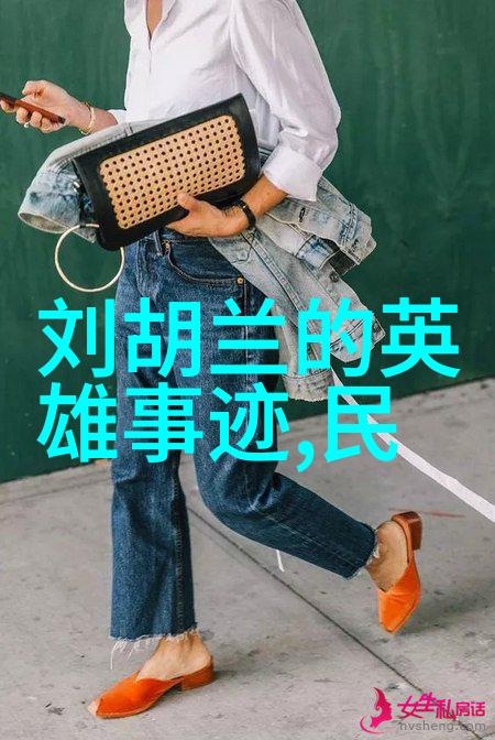 新中国简史刘备四子名义共鸣