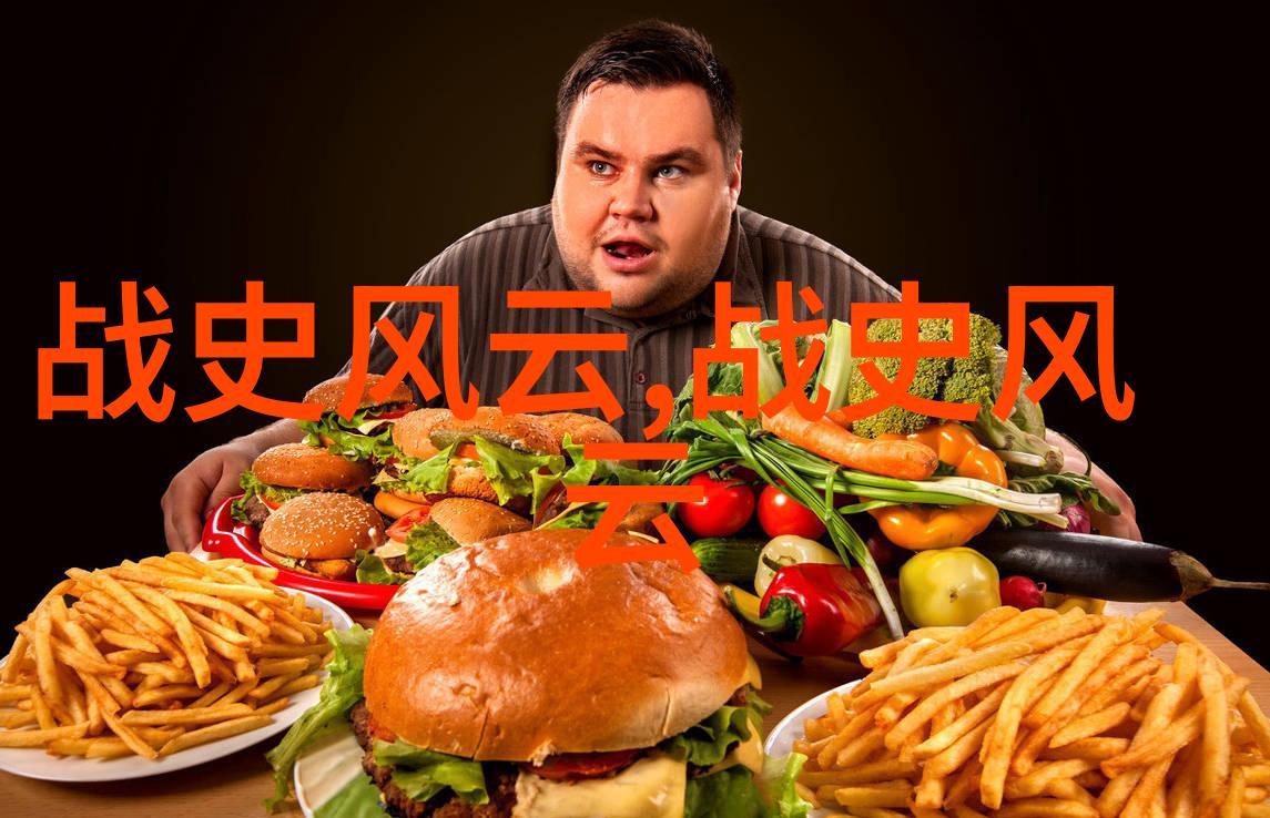 探秘古老文明夏朝之前的三大历史王朝
