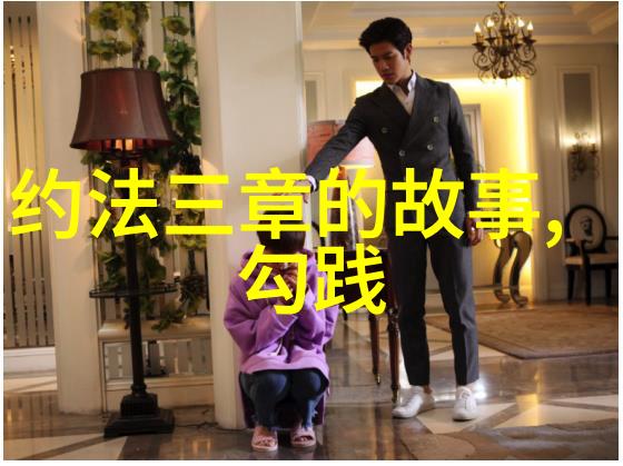 中国真实的历史故事我亲眼见证的明朝末年忠臣与奸相的悲欢