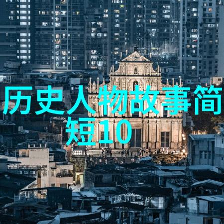 悼念王伟烈士两伊战争中的英雄人物