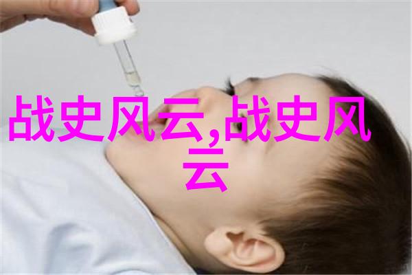 朋党之争激烈陈式杨式太极拳竟成焦点庞晓青的身影如同一道明灯在这风云变幻的世界里照亮了每一步