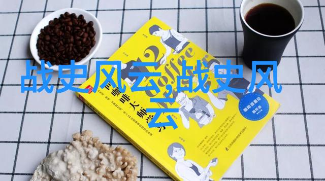 柳贯中国历史上著名男宠在自然中的诗意踪迹1270年1342年
