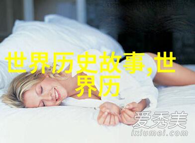 鲁迅军事新闻网上的人物场景