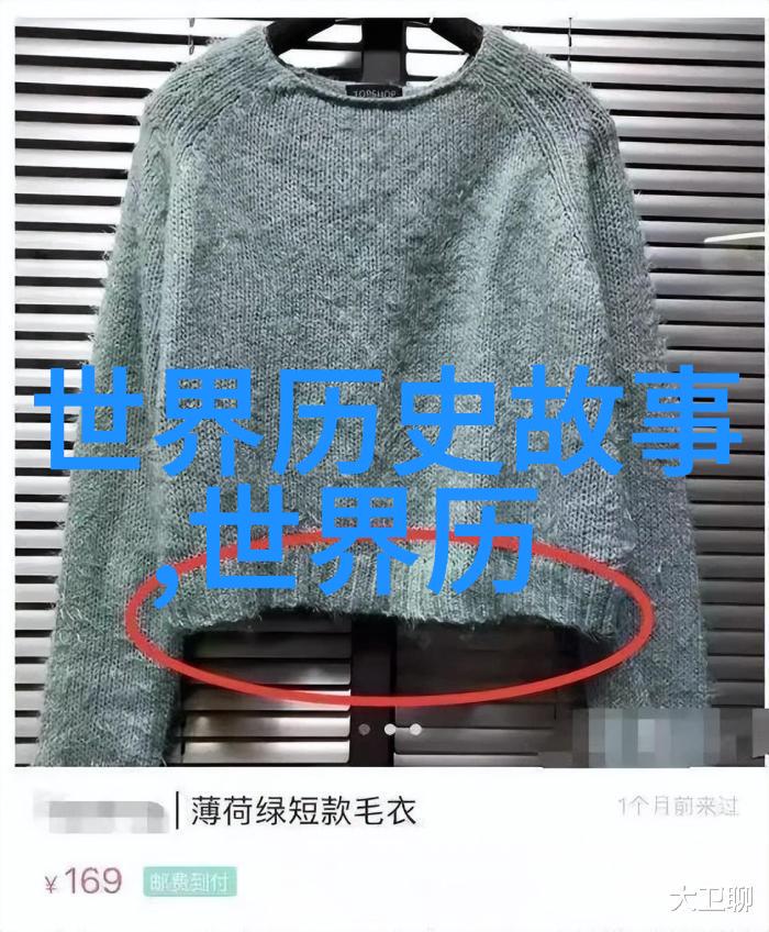 皮衣战神的瞬间聂小雨5分37秒的传奇时刻