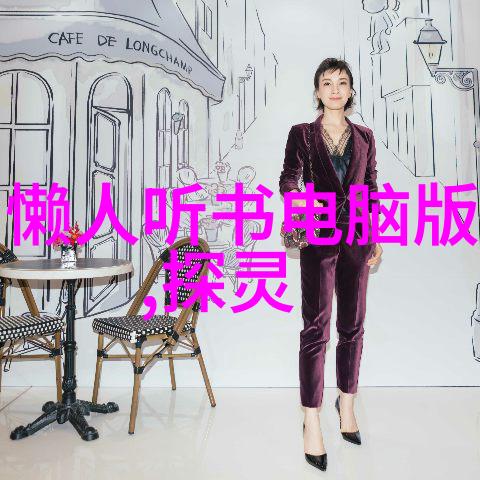 在现代社会的背景下传说中的喊鹊桥事件再次引发公众对山海经神话故事的热议