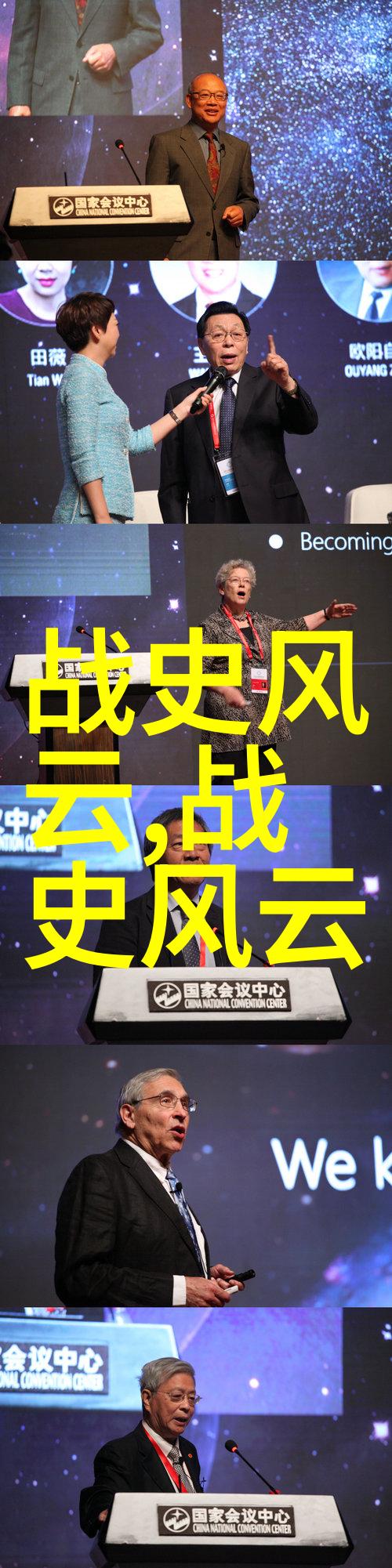 JENNIEAI换脸水花JENNIE的人工智能换脸水花飞溅场景