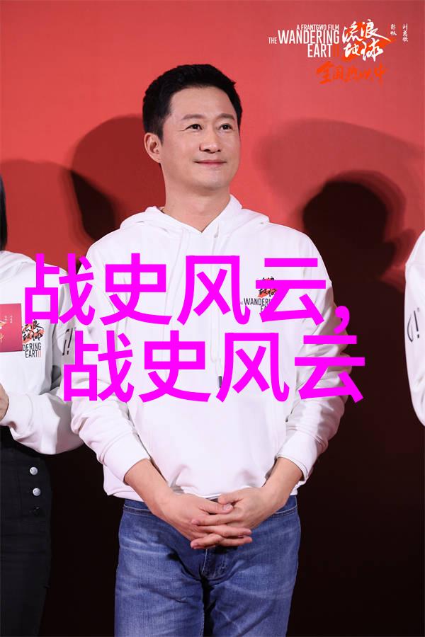 古代神话奇缘中国传说中的100个经典篇章