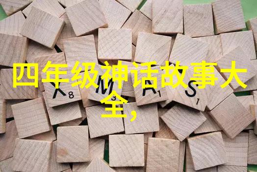 等不及了车内CH的故事
