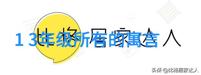 古井无声一个村庄的故事