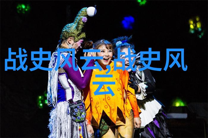 元朝瓷器之谜为何能长存而不朽