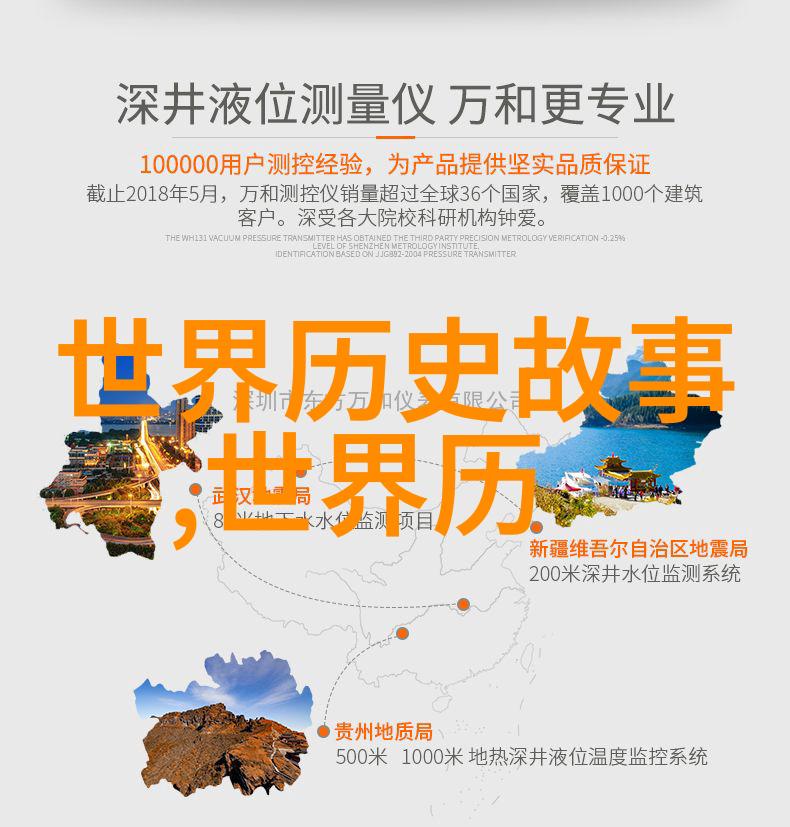 画龙点睛明朝血脉图中的家族谱系与政治斗争