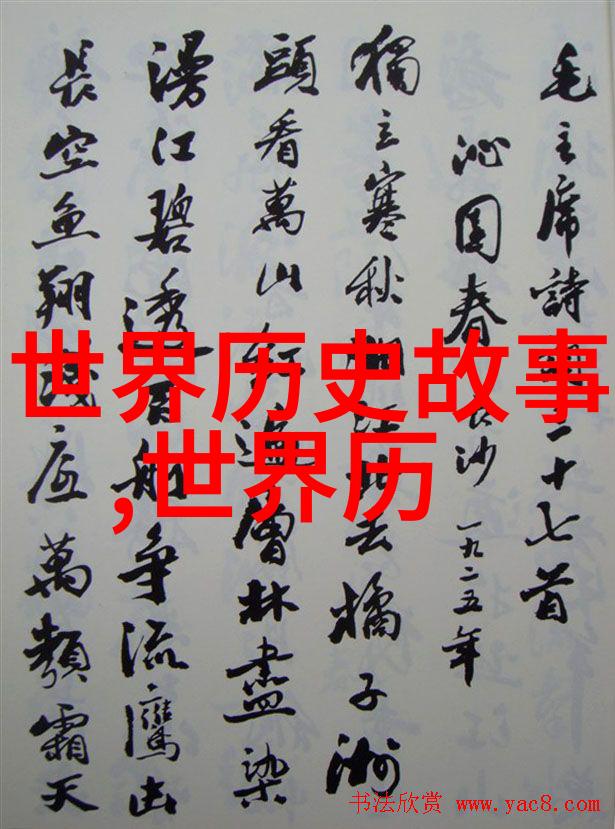 明朝皇帝列表探索历史的自然序列了解这段时光中的君主们