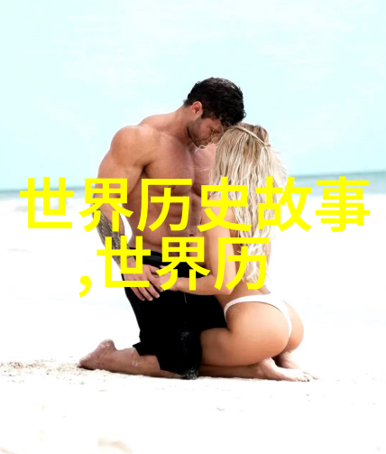 少儿读物中的神话题材在全球范围内有哪些共同点和差异