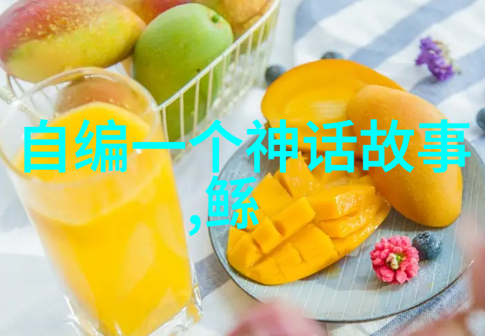 历史的奇闻趣事-古代帝王的荒唐之举揭秘那些难以置信的宫廷趣闻
