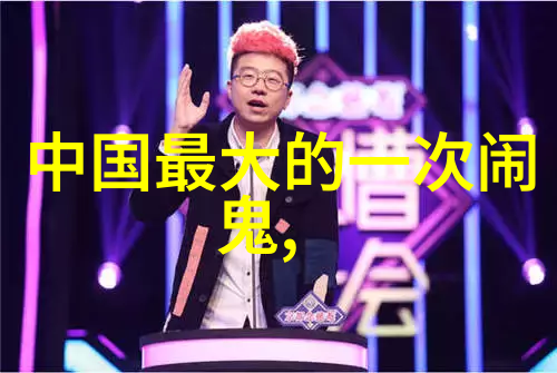 时空裂缝中的秘密传说上下五千年野史的未解之谜