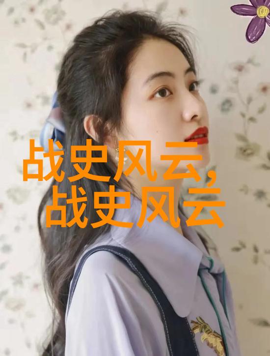 满族入关前后汉族文化受到多大的冲击并如何适应变化