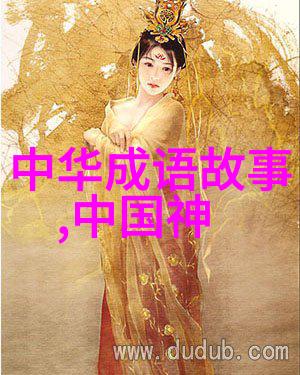 一分钟历史人物小故事北魏王爷元琛比喻当太监的干爹敛财如同捕风捉影