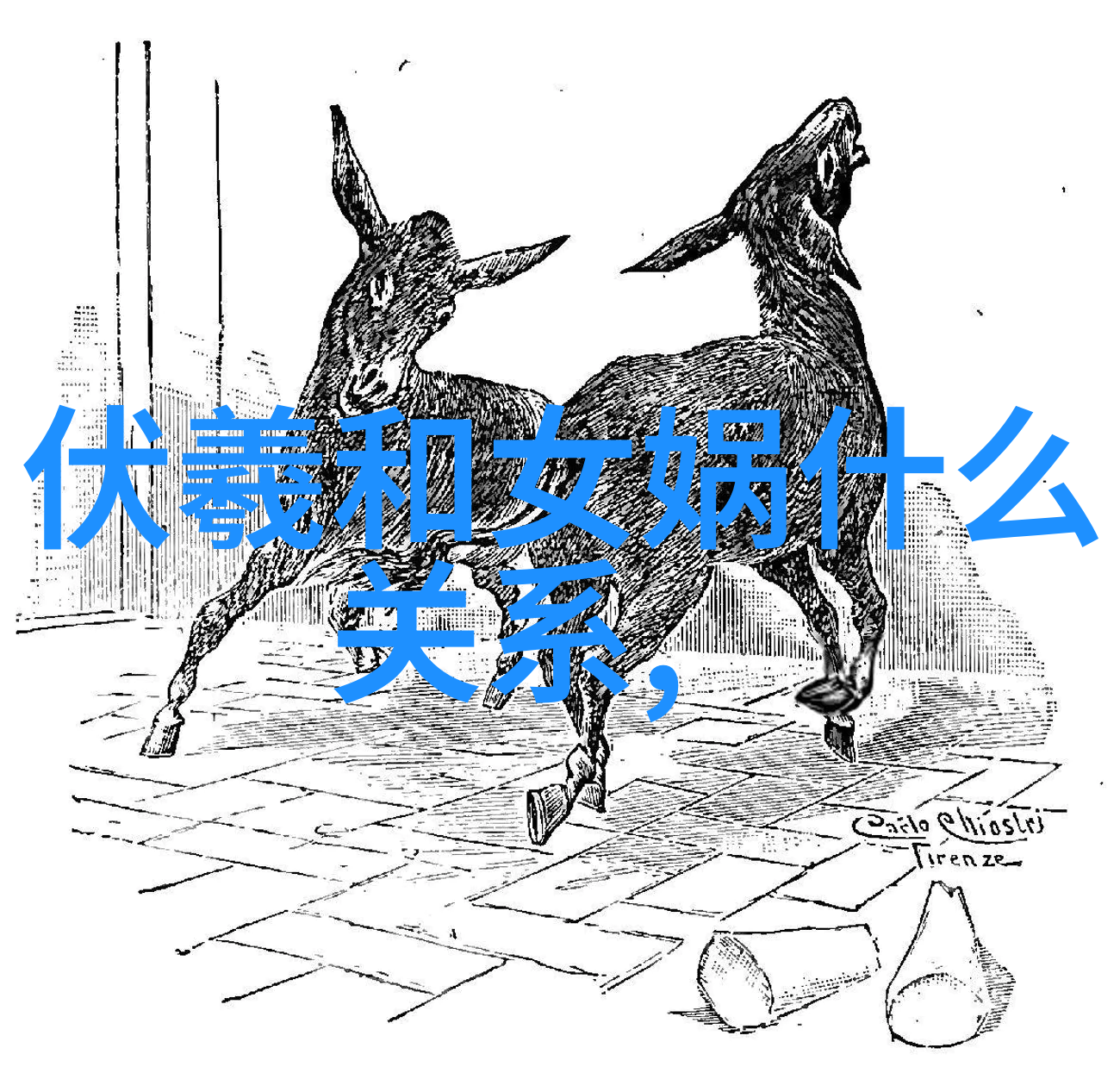 古代智慧宝库成语故事探秘深入解读历史上的谚语与俗语