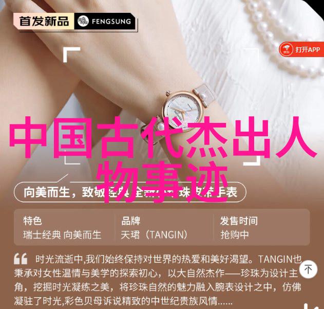 中国神话故事研究探索古代民间传说中的文化深度与社会意义
